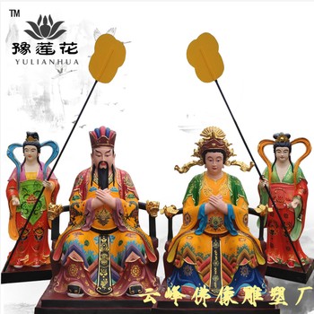 玉皇大帝鎮(zhèn)元大仙鴻鈞老祖齊天大圣孫悟空太上老君神像廠家