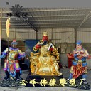 寺廟雕像定制關(guān)老爺神像九龍關(guān)圣帝君神像夜讀春秋關(guān)公神像