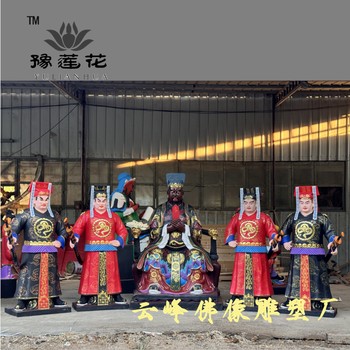包公神像圖片玻璃鋼王朝馬漢佛像張龍趙虎公孫策寺廟包拯雕像