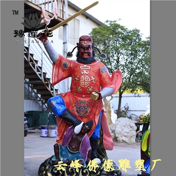 鐘馗賜福鎮(zhèn)宅圣君五福大帝佛像雕塑五方瘟神五毒大神神像