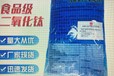 食品級二氧化鈦復配著劑乳化劑液體白色素二氧化鈦食品增白著色