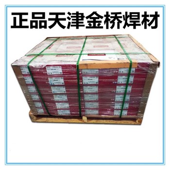 天津金橋牌ER316L焊絲H00Cr19Ni12Mo2低碳不銹鋼焊絲