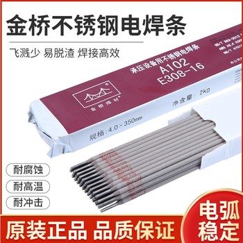 天津金橋焊材JQ-317LC02氣體保護耐磨不銹鋼藥芯焊絲