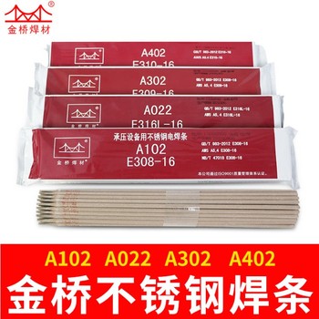 天津金橋焊材JQ.YJL60G為氣電立焊用不銹鋼藥芯焊絲
