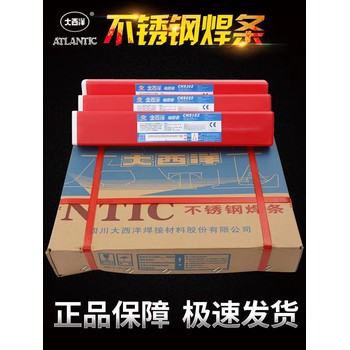 大西洋焊絲CHG-308LHR核電不銹鋼焊絲ER308L耐磨合金焊絲