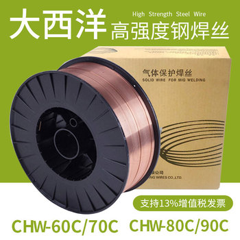 四川大西洋CHW-308R焊絲CHF260R承壓設備不銹鋼埋弧焊絲