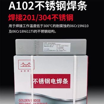 天津金橋焊材JQ.H08Mn2MoA低合金高強(qiáng)度鋼焊絲
