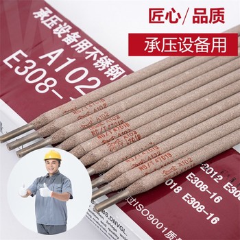 天津金橋R307低氫鈉型藥皮珠光體天津金橋耐熱鋼焊條