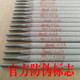 O1CN01tXMsHd20F9VHtgMCs_!!4056166819.jpg