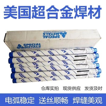 美國SMC超合金INCONEL82氣體保護焊絲