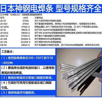 日本神鋼焊絲KOBELCOMX-Z100低碳鋼藥芯焊絲低溫鋼焊絲