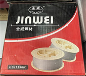 北京金威焊材EQ2209不銹鋼焊帶帶極焊接材料焊片0.5×30*60