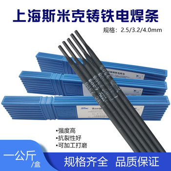 上海斯米克S215鋁青銅焊絲SCu6100A鋁青銅焊絲