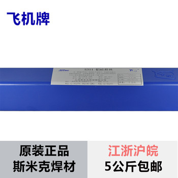 上海斯米克S215鋁青銅焊絲SCu6100A鋁青銅焊絲