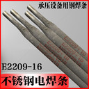 日本新日鐵NSSWNSSWYM-24S低合金高強度鋼焊絲合金焊絲