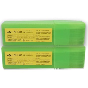 R102耐熱鋼焊條PP-R102耐熱鋼焊條上海電力焊條3.2/4.0/5.0mm.