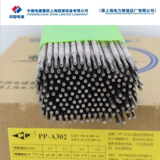 電力焊材PP-YJ501-1鈦型渣系的CO2氣保護(hù)藥芯焊絲