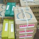 上海電力電焊條PP-R347耐熱鋼焊條R347耐熱鋼焊條3.2/4.0/5.0