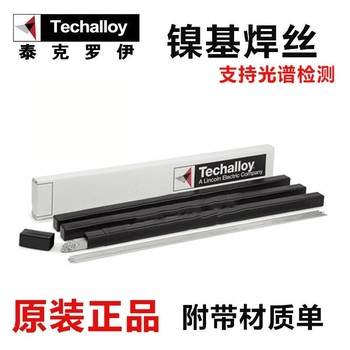 供應美國泰克羅伊Tech-Rod182鎳基焊條ENiCrFe-3鎳基合金焊條
