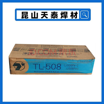 昆山天泰焊材TFS-340鎳基合金用埋弧焊劑不銹鋼合金焊絲