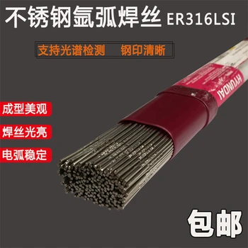 韓國現代HYUNDAISW-410NiMoCored藥芯焊絲型號