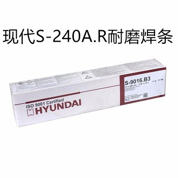 韓國現(xiàn)代HYUNDAIST-308L不銹鋼焊絲不銹鋼耐磨焊絲