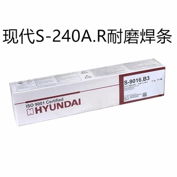 韓國現(xiàn)代HYUNDAISupercored71藥芯焊絲低溫鋼焊絲