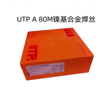 德國(guó)UTP耐磨氣保焊絲SK-C402-O耐磨堆焊焊絲耐磨好家伙