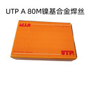 德國UTPSK-C162-O耐磨堆焊自保護(hù)藥芯焊絲