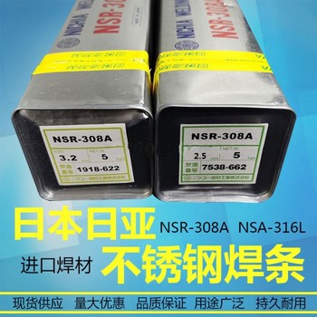日亞焊材BKL-11CR耐磨堆焊用焊條不銹鋼焊條