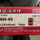 日亞焊材BKL-11CR耐磨堆焊用焊條不銹鋼焊條