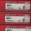 日本日亞BK-70S耐磨焊條DF3C-600-B焊條碳鋼焊條