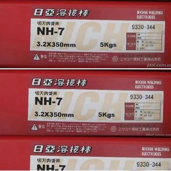 日亞焊材BKL-11CR耐磨堆焊用焊條不銹鋼焊條