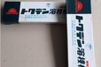日本特殊電極耐磨電焊條LF-80*低合金高強度鋼焊條焊材焊絲