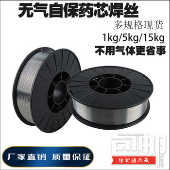美國(guó)阿克斯ARCOSArcos309LSi-C不銹鋼藥芯焊絲藥芯焊絲
