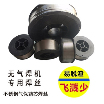 美國(guó)阿克斯ARCOSArcos309LSi-C不銹鋼藥芯焊絲藥芯焊絲