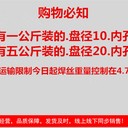美國阿克斯ARCOSArcosC-276（SAW)碳鋼不銹鋼氬弧焊絲