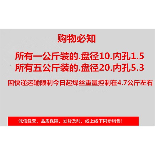德國MTCMT-309(TIG)不銹鋼焊絲高強鋼焊絲耐磨焊絲