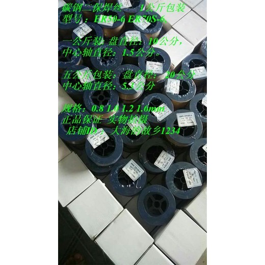 供應(yīng)美國阿克斯ARCOSArcos347T0-3不銹鋼藥芯焊絲-焊絲