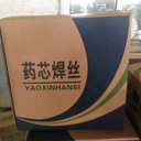 德國MTCMT-307(TIG)不銹鋼焊絲藥芯合金焊絲