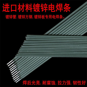 德國(guó)MTCMT-W60耐磨鐵基高合金焊條雙相不銹鋼焊