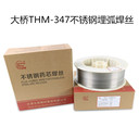 天津大橋THQ-60D焊絲ER55-D2-Ti低合金鋼氣保焊絲
