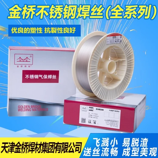 天津金橋JQYDM227耐磨焊絲堆焊藥芯焊絲金橋耐磨焊絲