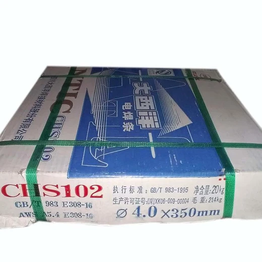 四川大西洋CHM-308耐磨不銹鋼MIG焊絲