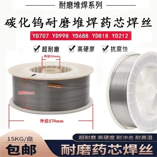 四川大西洋CHW-50A10.5%Mo耐熱鋼用氣保焊絲