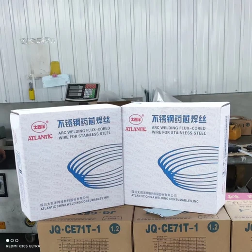 大西洋CHW-55C33.5Ni低合金低溫鋼用鍍銅氣體保護焊絲