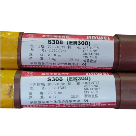 北京金威A307低氫型藥皮不銹鋼焊條碳鋼耐磨不銹鋼焊條