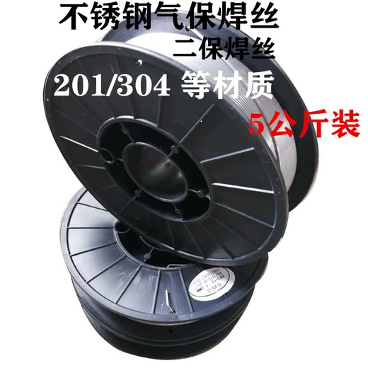 日本新日鐵NSSWNSSWSF-308LP不銹鋼焊絲不銹鋼耐磨焊絲