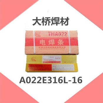 天津大橋牌J506D低氫鉀型底層焊不銹鋼碳鋼焊條