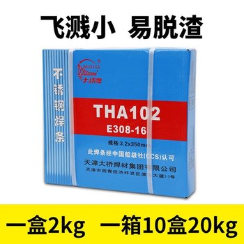 THR407天津大桥THR407承压用热强钢焊条E6215-2C1M焊条